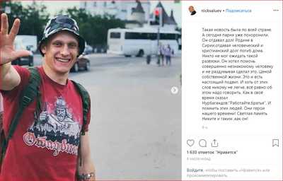 Брянский депутат Валуев назвал героем убитого в драке спецназовца