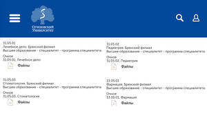 В Брянске можно получить бесплатное высшее медицинское образование