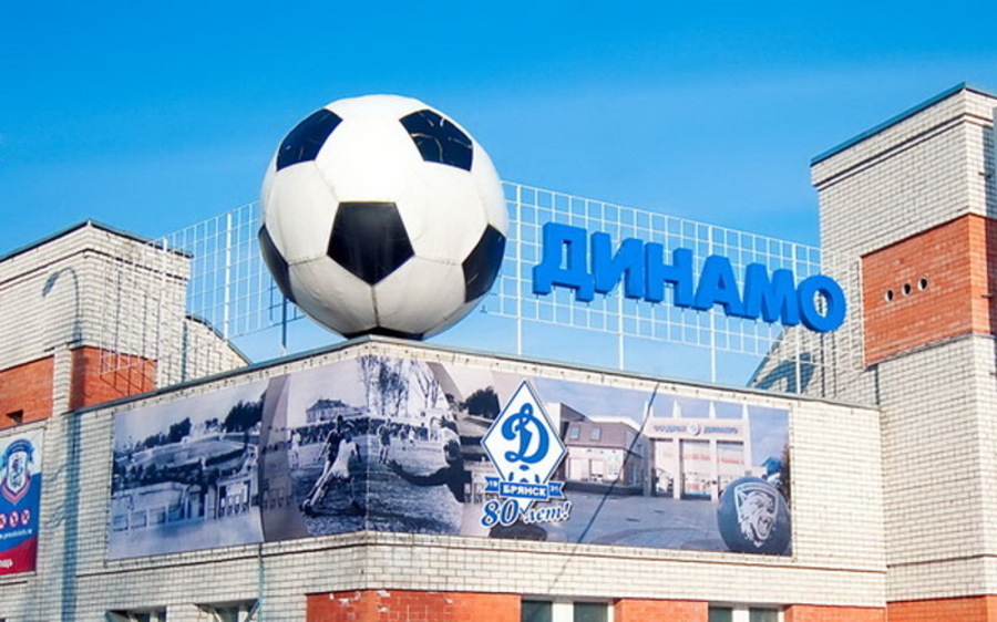 В Брянске опасаются беспорядков на матче «Динамо» и «Торпедо» из Москвы