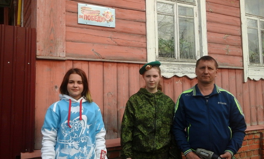 В Климовском районе волонтёры побывали у ветерана Ивана Пешкова