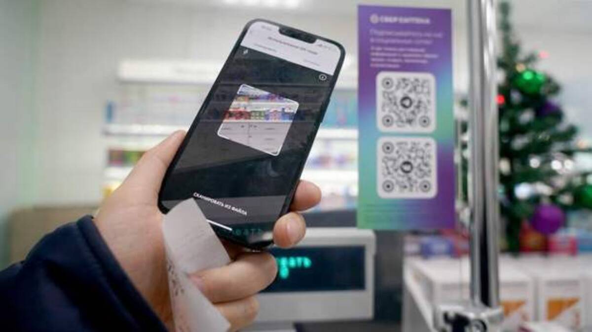 Доля c2b-платежей через СБП по QR-коду на российском рынке удвоится в 2023  году