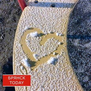 Зима близко: брянцев предупреждают о грядущих холодах