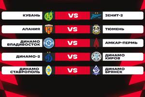 Стало известно, когда для «Динамо-Брянск» начнется весенняя часть сезона