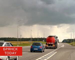 Участок автодороги М-3 «Украина» Москва - Калуга - Брянск сделают платным