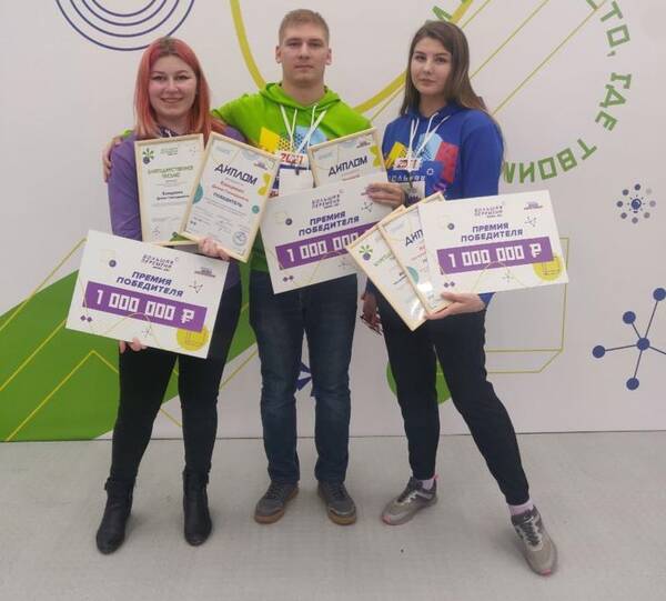 Брянские студенты получили по 1 миллиону рублей в конкурсе «Большая перемена»