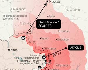 США разрешили Украине ударить ракетой Storm Shadow по Брянску