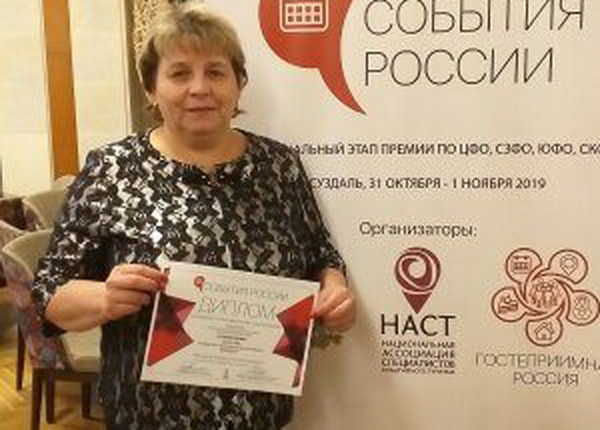 «Севская частушка» стала финалистом областного этапа премии «События России»