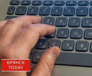 Брянцам рассказали, что изменится в их жизни с 1 марта