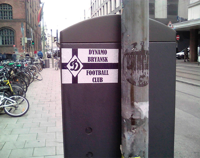 Брянские футбольные фанаты оставили следы в Германии