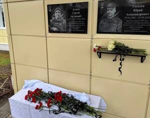 В Дятьково увековечили память погибшего под Курском Сергея Леднёва