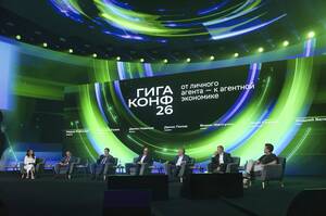 ГигаКонф: начать с себя, вовлечь других и масштабировать на всю компанию