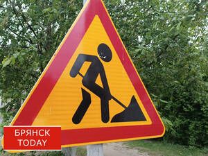 Остановки начали обустраивать на улице Менжинского в Брянске