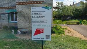 Три двора благоустроены в поселке Дубровка