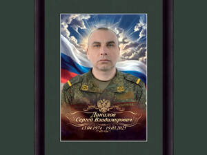 В Клинцах простятся с погибшим год назад бойцом СВО Сергеем Даниловым