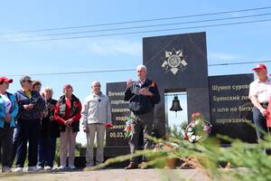 Брянские железнодорожники почтили память героев легендарной партизанской операции