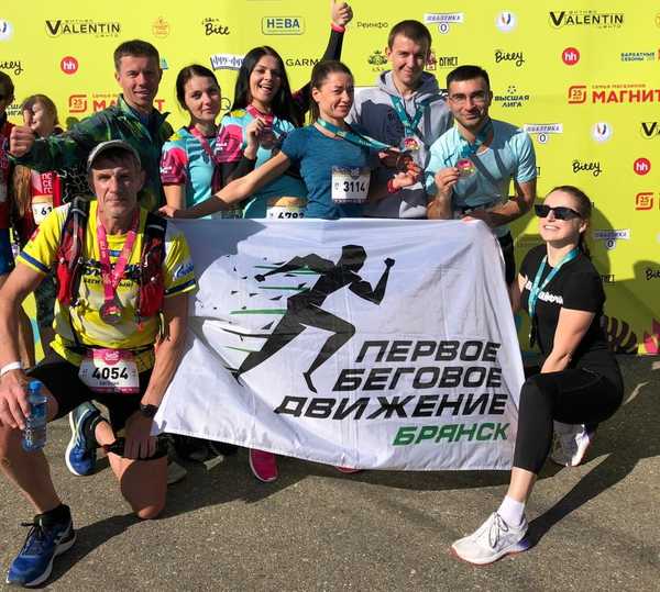 Брянские спортсмены пробежали марафон в Сочи