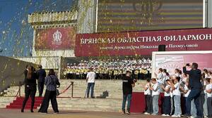 Ковальчук открыл «звезду» Пахмутовой у брянской филармонии