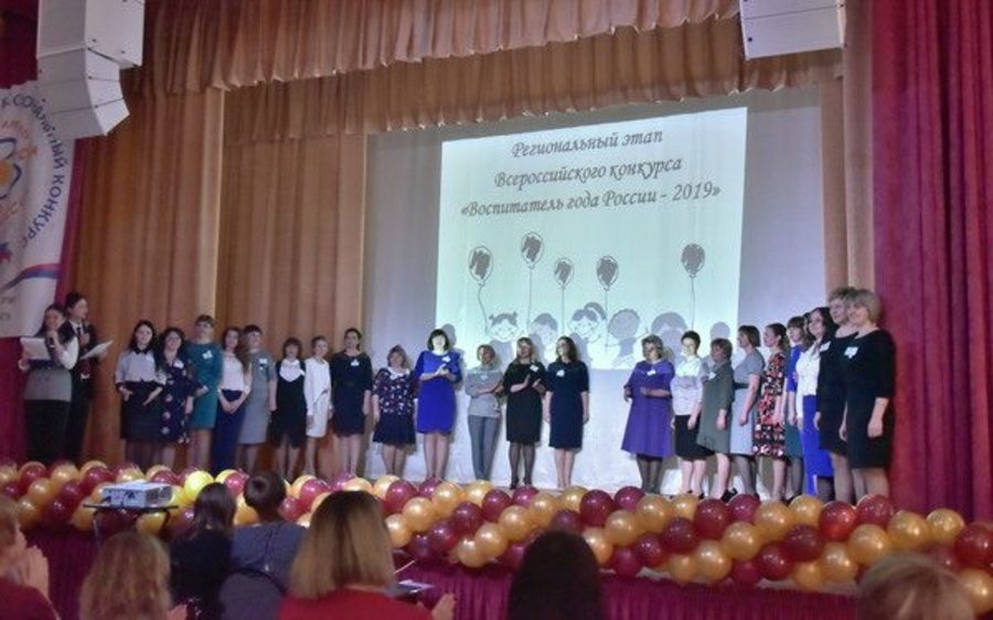 В Брянске стартовал конкурс «Воспитатель года России»