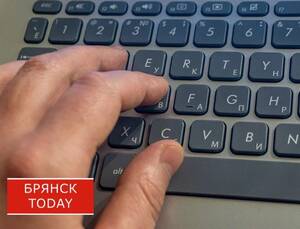 Брянское УФАС отстранило поставщика серверов от участия в торгах на 2 года