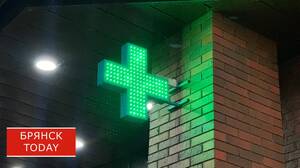 Жителям Брянской области с 2026 года станут доступны новые бесплатные анализы в диспансеризации