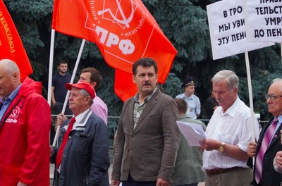 СМИ: брянские коммунисты попали в капкан из-за пенсионной реформы