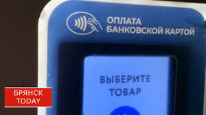 Банковские карты станут пропусками в колледжах Приморья