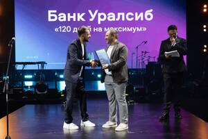 Банк «Уралсиб» стал лауреатом премии «Сравни» в номинации «Кредитная карта года»