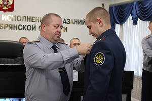 Лучшим сотрудникам брянского УФСИН вручили ведомственные награды