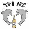 Пьяный Брянск